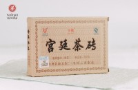 Шу пуэр "Гун Тин в кирпиче" (Пуэр из Почечного Сырья), Юн Чжень (Линцан), 250 г., 2024г. Шу пуэр "Гун Тин в кирпиче" (Пуэр из Почечного Сырья), Юн Чжень (Линцан), 250 г., 2024г.