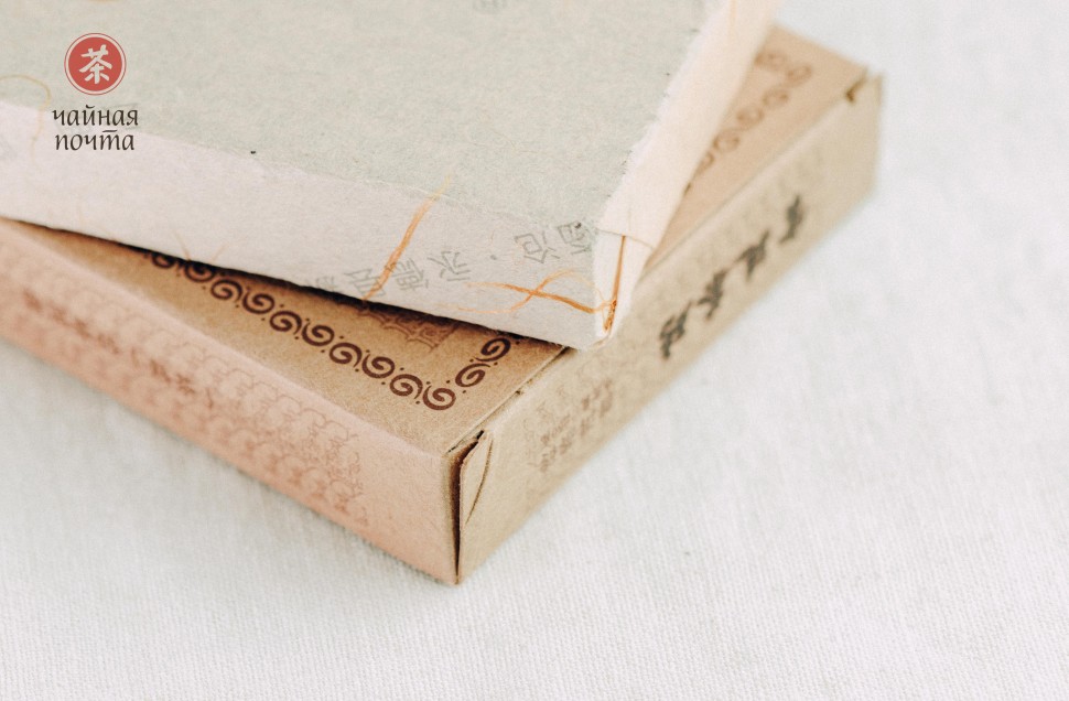 Шу пуэр "Гун Тин в кирпиче"  (Пуэр из Почечного Сырья), Юн Чжень (Линцан), 250 г., 2024г.