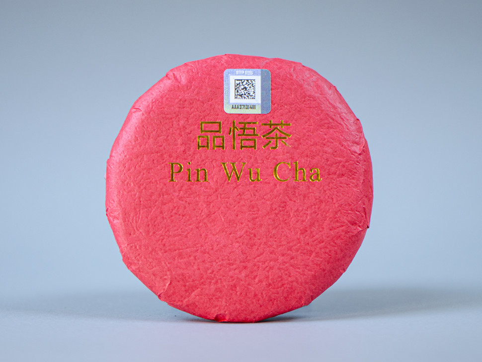 Шу пуэр "Горький Шоколад" 100г. Pin Wu Cha