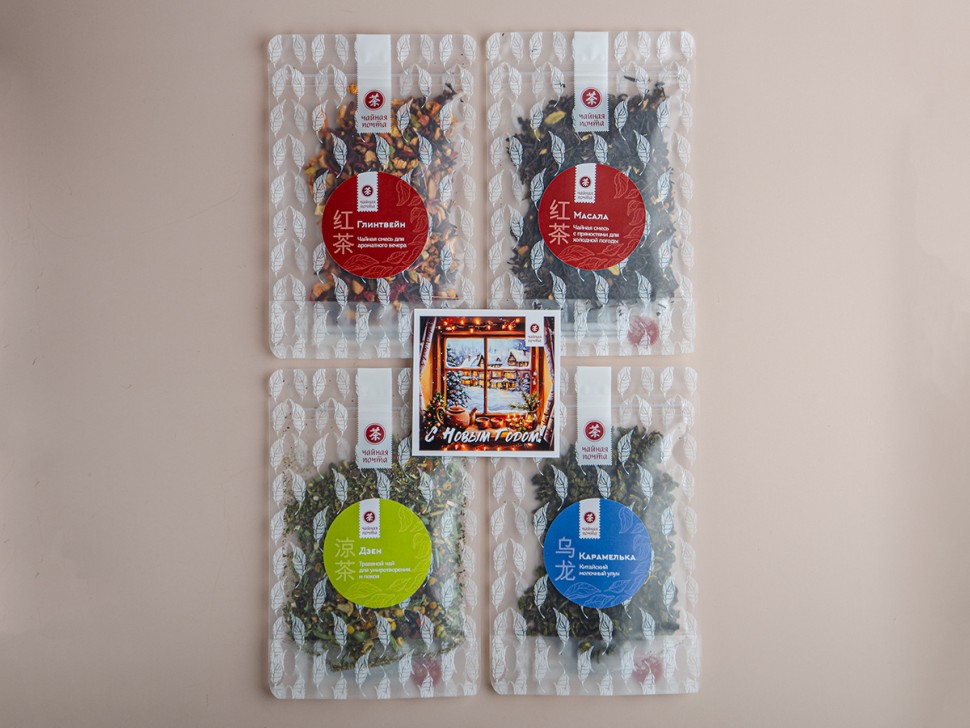 Набор чая "Ароматный Новый Год"