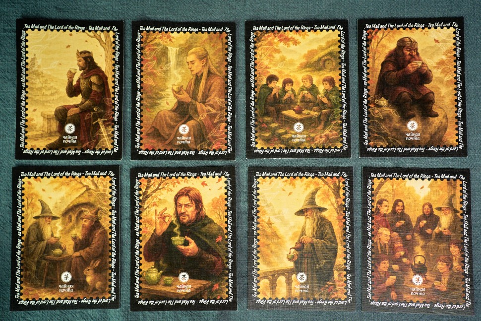 Набор открыток "Властелин колец и чая"