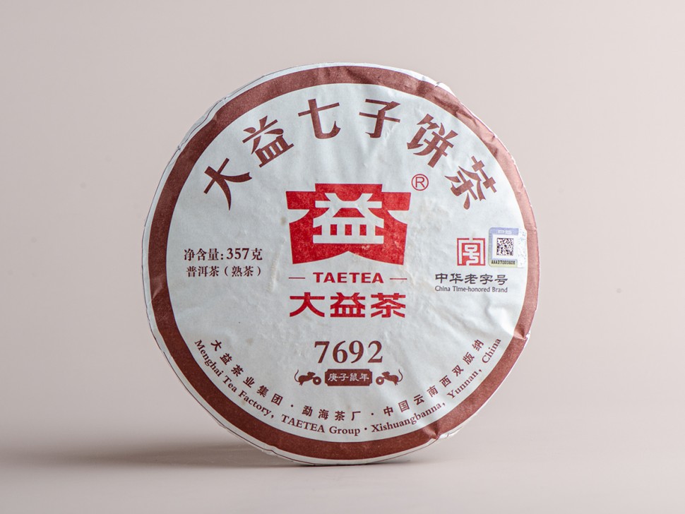 Шу пуэр "7692", ф-ка Да И, 357 г, 2020г.