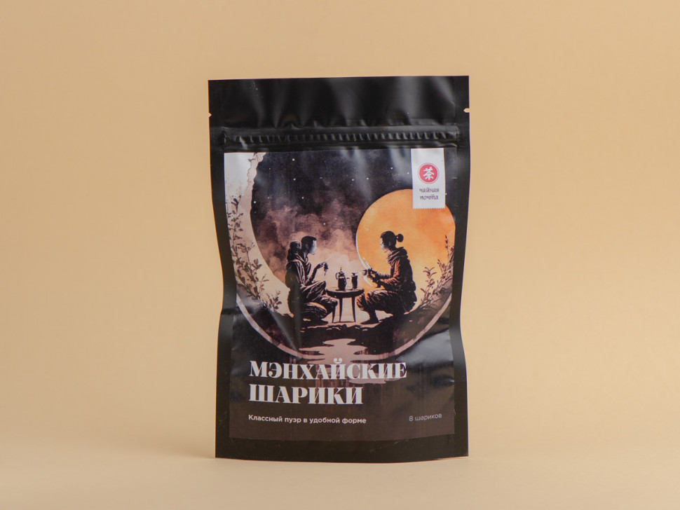 Шу пуэр Мэнхайские шарики "Хранители Чайного Мира", 8 шт., 55-60 г.