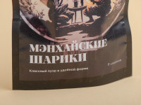 Шу пуэр Мэнхайские шарики "Хранители Чайного Мира", 8 шт., 55-60 г.