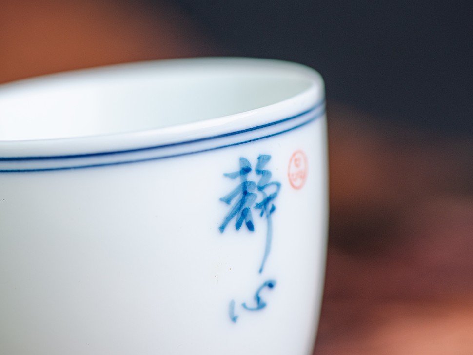 Пиала #2185, 50 мл., керамика