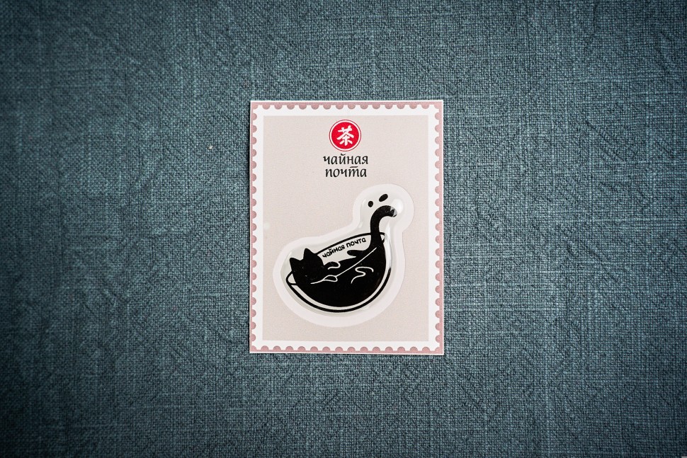 3D Стикер #26 "Дзенчайкот", 50*65 мм