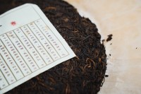 Шу пуэр "Тигр", Линцан, 357 г., 2022г.