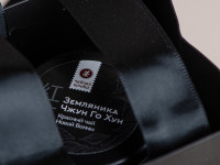 Чай в банке "Баночка земляники"