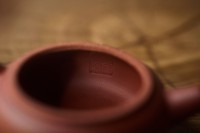 Чайник #2040, 100 мл., исинская глина. Чайник #2040, 100 мл., исинская глина.