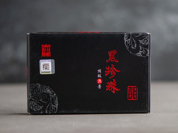 Шу пуэр "Чёрный жемчуг", 2024г., 250г.