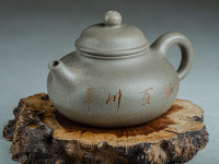 Чайник #1528, 200 мл., исинская глина.