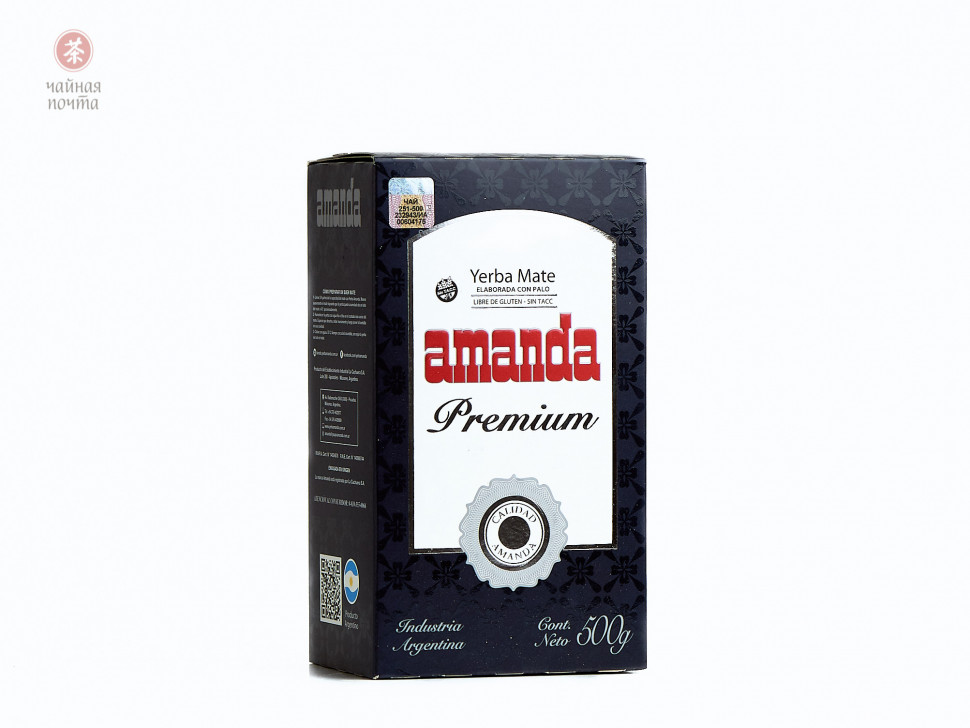Йерба Мате "Amanda", Premium, Аргентина, 500 г.