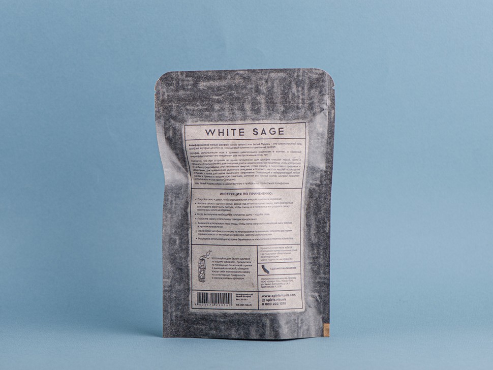 Шалфей Калифорнийский белый Mini, 11см.