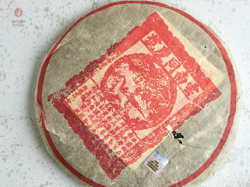 Шэн пуэр " Тун Цин Хао" от Мастера Ли, 357г., 2002г.