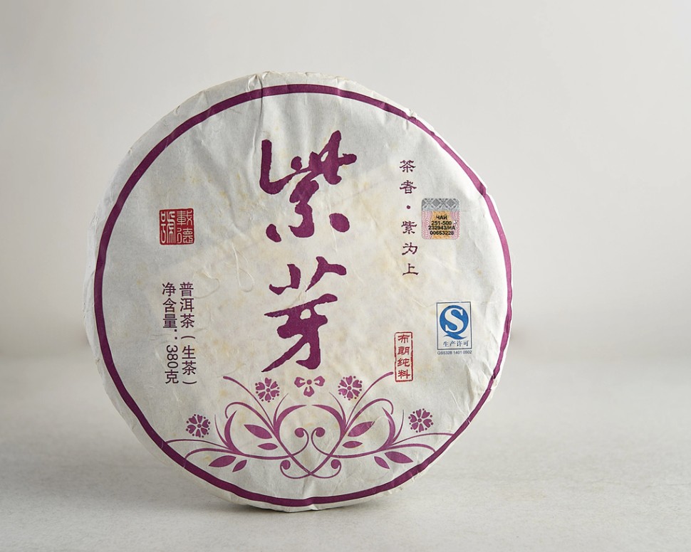 Шэн пуэр "Цзы Я" (Фиолетовая Почка), 2013г., 380 г.