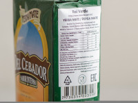 Йерба Мате "Del Cebador", Sabor Intenso, Уругвай, 500 г.