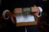 Набор чая "Чай для термоса", пусть и в лесу, и в парке будет вкусно