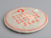 Шу пуэр "Цзи Дин Син', 2006г., 357 г. Шу пуэр "Цзи Дин Син', 2006г., 357 г.