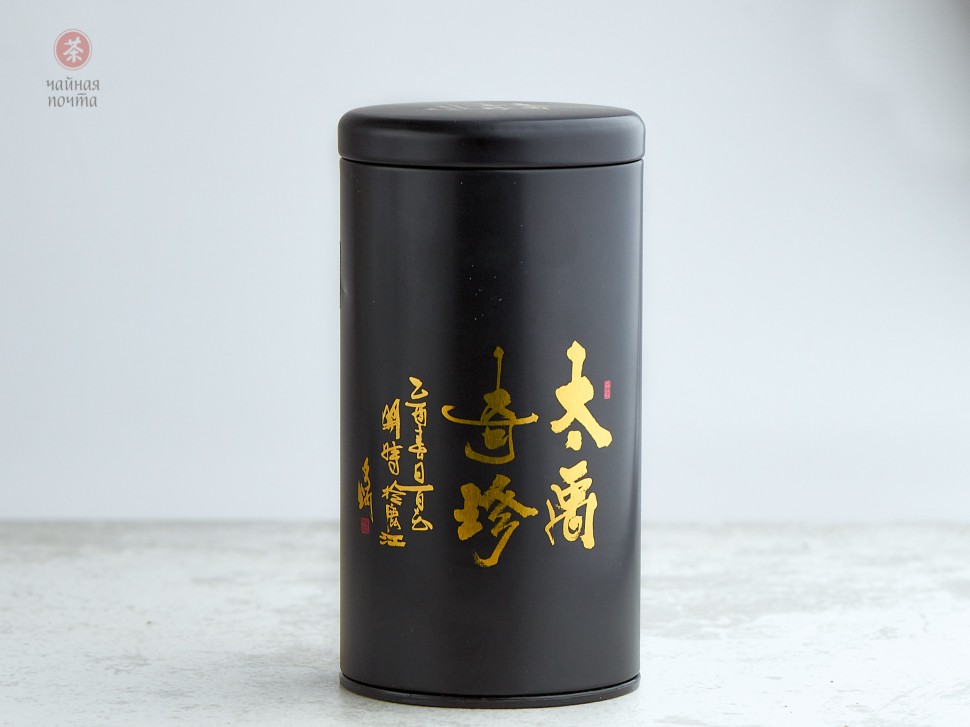 Да Ю Линь "ААА" (Перевал Великого Юя)