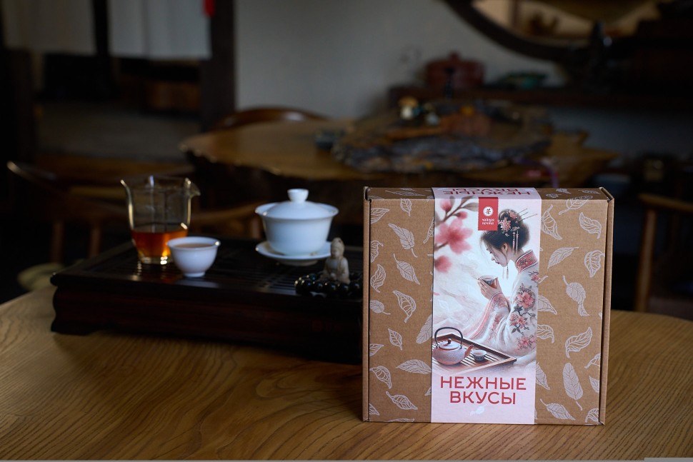 Набор чая "Нежные Вкусы" (Мягкие по состоянию и  вкусные чаи)