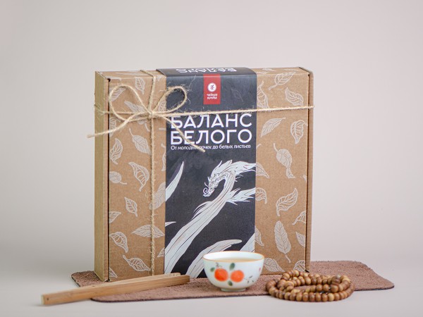 Набор белого чая  "Баланс Белого"