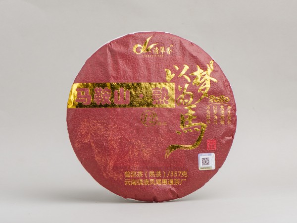 Шу пуэр "Ма Ань Шань Шу Ча", 2020г., 357г.