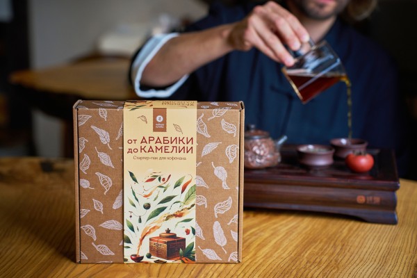 Набор чая "Для кофемана" (От арабики к камелии)