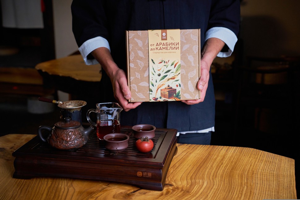 Набор чая "Для кофемана" (От арабики к камелии)