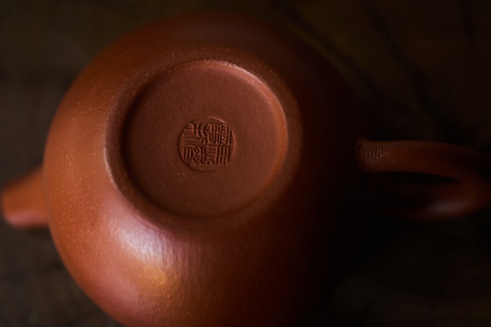 Чайник #2039, 80 мл., исинская глина.