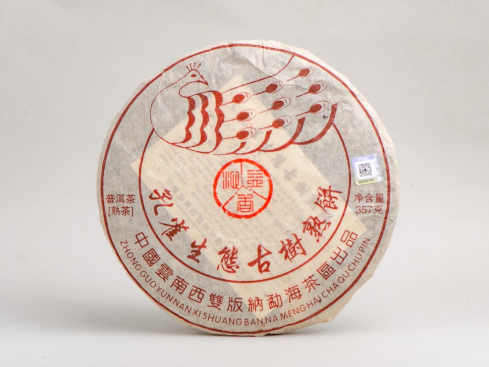Шу пуэр "Карамельный Павлин"(Кун Цюэ Шэнтай Гу Шу Бин), 2012г., 357г.