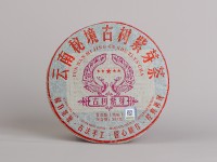 Шу пуэр "Пурпурные павлины" (Гу Шу Цзинь Я),  2016г., 357 г. Шу пуэр "Пурпурные павлины" (Гу Шу Цзинь Я),  2016г., 357 г.