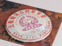 Шу пуэр "Пурпурные павлины" (Гу Шу Цзинь Я),  2016г., 357 г. Шу пуэр "Пурпурные павлины" (Гу Шу Цзинь Я),  2016г., 357 г.