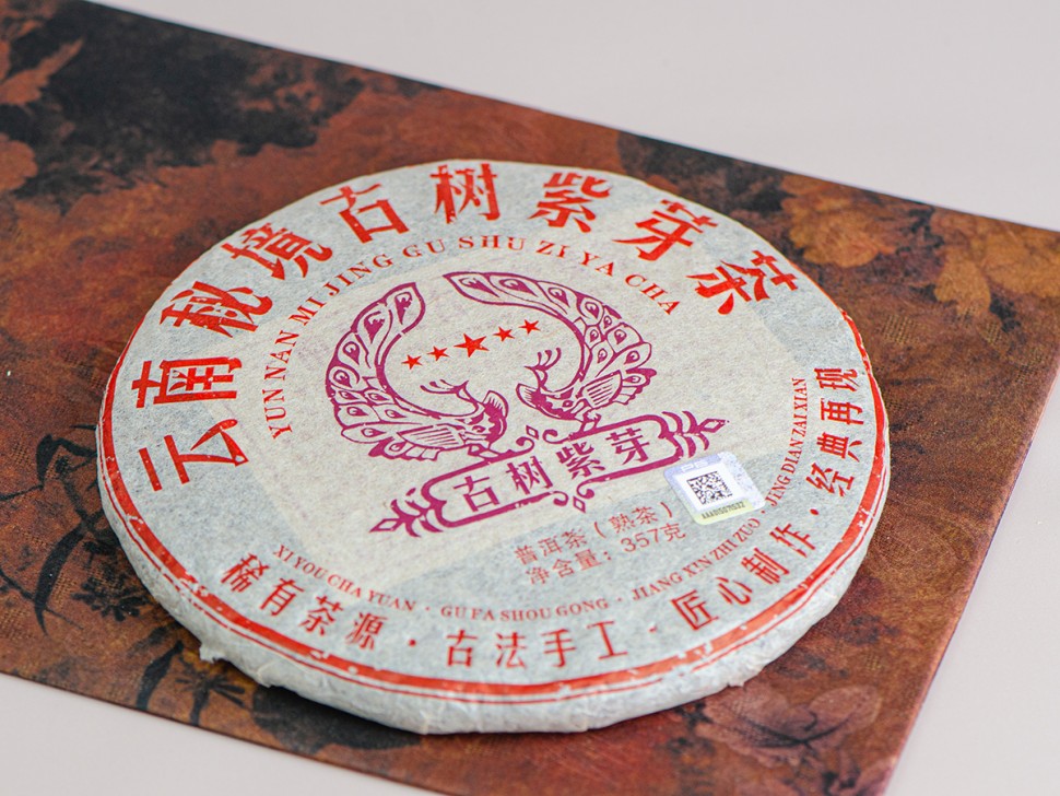 Шу пуэр "Пурпурные павлины" (Гу Шу Цзинь Я),  2016г., 357 г.