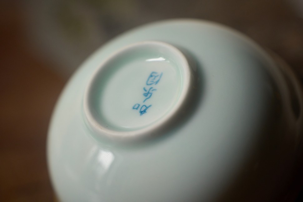 Пиала #2199, 50 мл., керамика