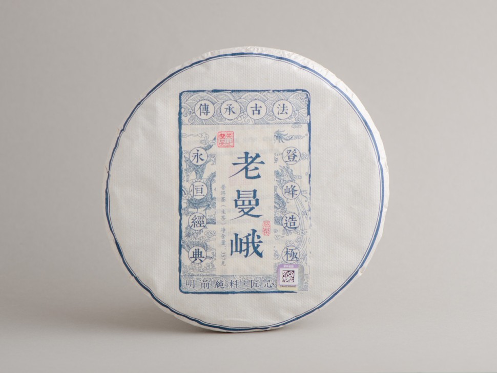 Шэн пуэр "Лао Ман Э Чунь Сян" (Аромат Весны в Лао Ман Э), 2021г., 357г.