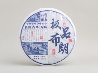 Шэн Пуэр "Бань Пин Бу Лан", 2018г., 357г.