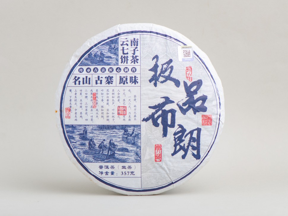 Шэн Пуэр "Бань Пин Бу Лан", 2018г., 357г.