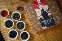 Набор чая "Красный Закат" (Пять классных красных чаев) Набор чая "Красный Закат" (Пять классных красных чаев)