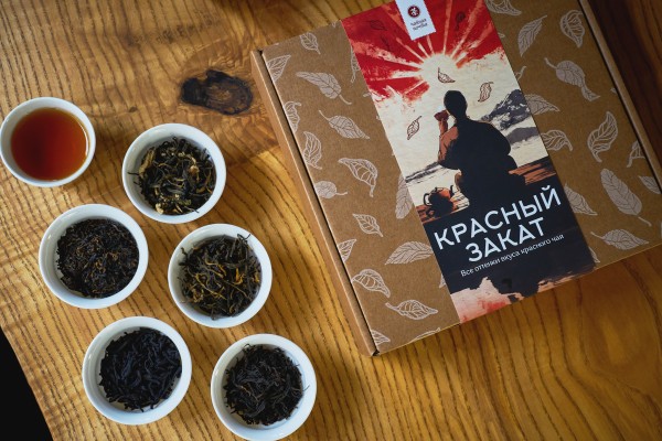 Набор чая "Красный Закат" (Пять классных красных чаев)