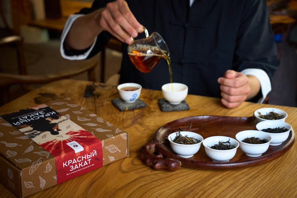 Набор чая "Красный Закат" (Пять классных красных чаев)