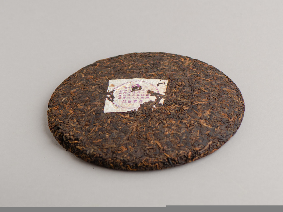 Шу пуэр "Мусульманин" (Цзи Дин Син),  2005г., 357 г.