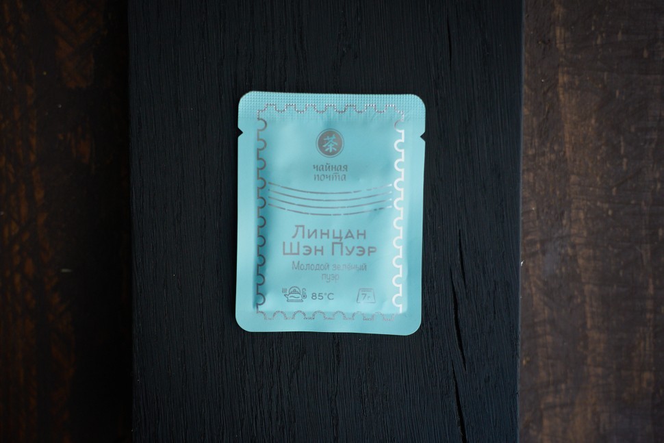 Шэн Пуэр из Линцана в плитке, серия "Чайные Марки", Чайная Почта, 7 г., 2025 г.