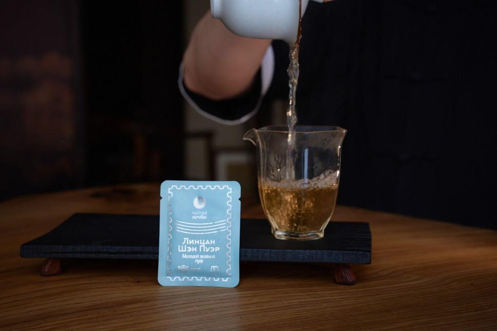 Шэн Пуэр из Линцана в плитке, серия "Чайные Марки", Чайная Почта, 7 г., 2025 г.