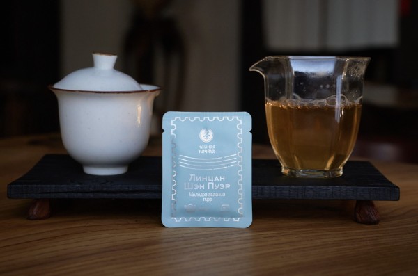 Шэн Пуэр из Линцана в плитке, серия "Чайные Марки", Чайная Почта, 7 г., 2025 г.