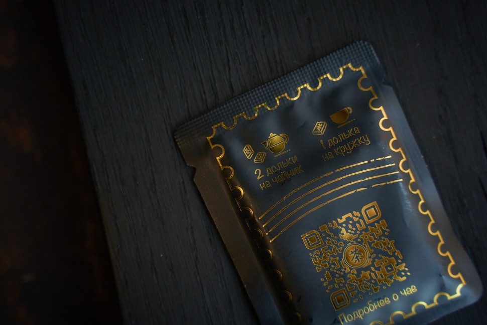 Гун Тин Шу Пуэр в плитке из Мэнхая, серия "Чайные Марки", Чайная Почта, 10 г., 2025 г.