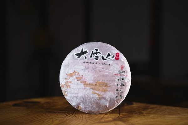 Шэн Пуэр Да Сюэ Шань (Большая Снежная Гора), 200 г., 2023 г.