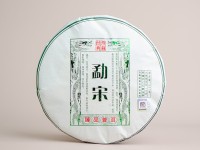 Шэн пуэр "Мэн Сун Шэн Ча", 2022 г., 357г.