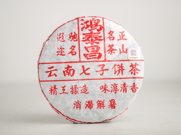 Шэн Пуэр "Хун Тай Чан", Таиланд, 2005г., 200г.