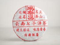 Шэн Пуэр "Хун Тай Чан", Таиланд, 2005г., 200г. Шэн Пуэр "Хун Тай Чан", Таиланд, 2005г., 200г.