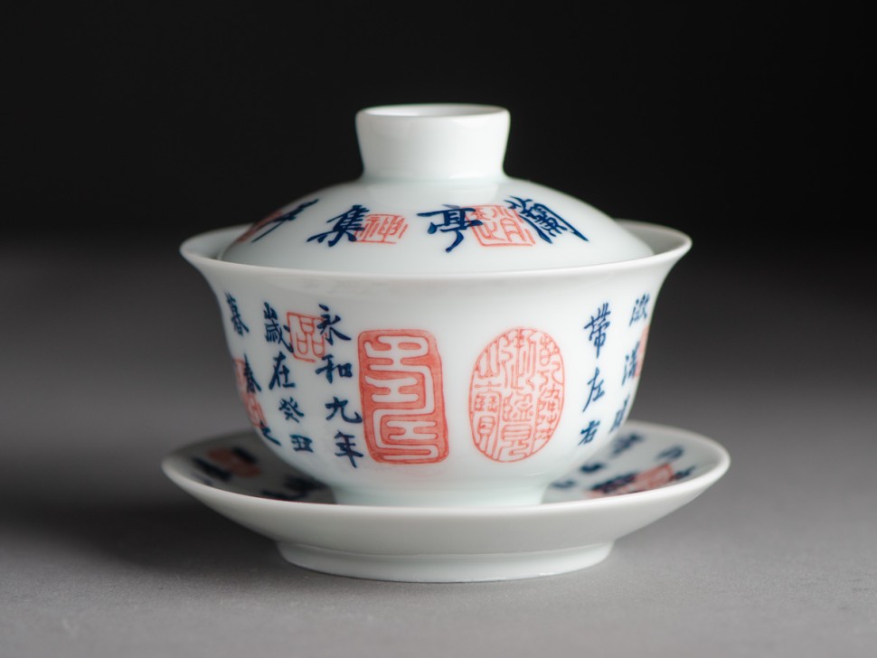 Гайвань #562, 115 мл., фарфор